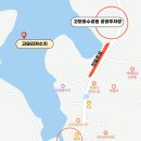 고모리제빵소 이미지