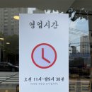 [인천/부평구/부평동] 경양식 옛날 돈까스 맛집 금화왕돈까스 내돈내산 후기