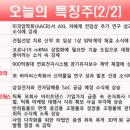 KD케미칼 이미지