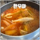 한우야축산