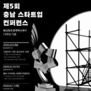 충남 이미지