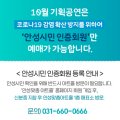 남진, 설운도 <레전드 오브 트롯> 이미지