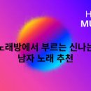솔솔노래방 이미지