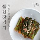 돌산수산 이미지