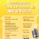 드라마의원 서울시티