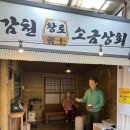 날라리 생선가게 이미지