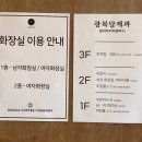 광복당제과 이미지