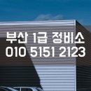 학장자동차정비공업사 이미지