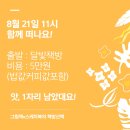우리공작소 네이버블로그