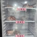 늘조은명품흑돼지 이미지