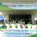 녹색건설(주) 이미지