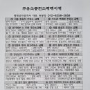 모래내세차장