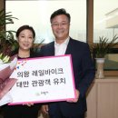 ㈜태창여행사 이미지