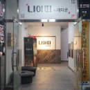니아띠노래타운