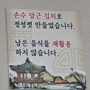 윤가네 이미지