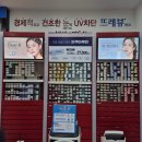다비치안경원부천상동역점 | [부천 상동] 친절한 상담 부천 상동 안경 &lt;다비치안경 부천상동역점&gt; 후기