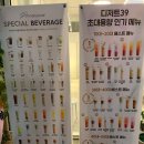 디저트39 경기광주태전점 이미지