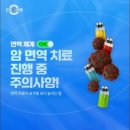씨에스의원 이미지