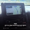 바로이렌트카㈜ | 삿포로 렌트카 이용 후기 비에이 후라노 하코다테까지 편하게 다녀온 방법