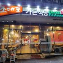 참맛식당 이미지