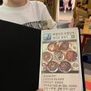 불닭발 火 불돼지 이미지