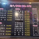 충효포차 네이버블로그