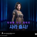 사라 이미지