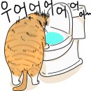 쉬즈베이글구월동점 이미지
