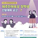 육성 이미지
