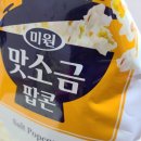 GS25괴정크로바점 이미지