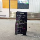 덕성초교 사거리 이미지