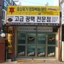 한라덴트 이미지