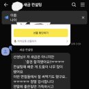새마을로1R-25 | 새마을금고 면접 최탈, 증권사 최합 후기