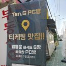 LOGIN PC방 이미지