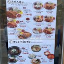 금화왕돈까스화정점 이미지