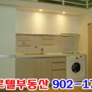 동부중앙공인중개사사무소 이미지