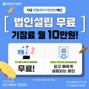 법무법인세지원