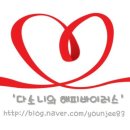 (황가네농장)복분자원액♡♡ 회사선물~ 집들이선물~ 부모님선물~ 선생님선물~ 5월 어버이날 스승의날...