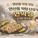 반송로 50~반송로 50-22 이미지