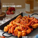 해물수산 이미지