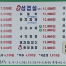 재미국시 이미지