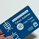 무제한 | 일본 이심 추천 도쿄 후쿠오카 esim e심 데이터 무제한 후기