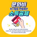 커스텀짐한림점 이미지