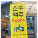 수원맛찬들왕소금구이 이미지