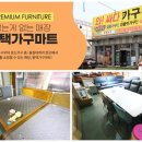 구제마트 이미지
