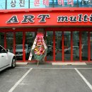 서진카센타 이미지