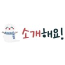 예간어린이집 이미지
