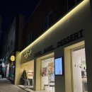 송도초등학교 맞은편 이미지