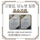 새론정형외과의원 이미지