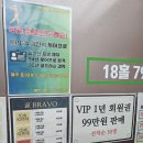 브라보퍼블릭골프 개신점 | 광주에서 시설좋은 가성비 골프연습장 브라보퍼블릭스크린골프 광주상무점 재방문 후기